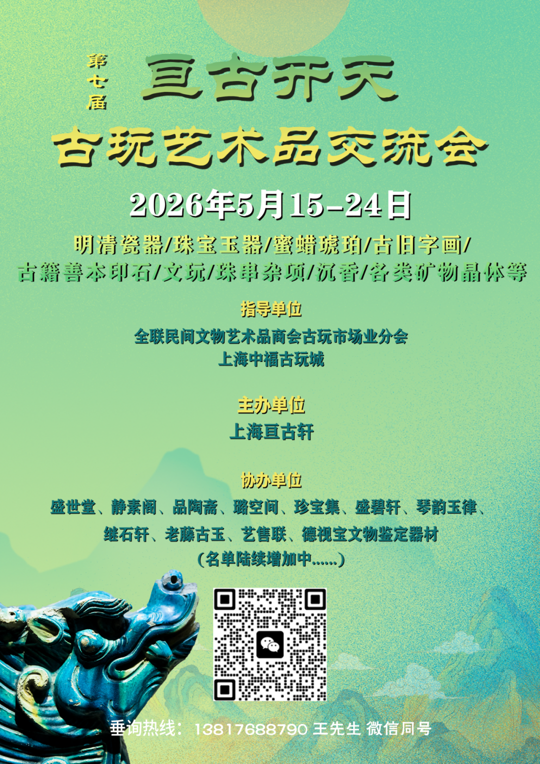 57170_ulvn_6193.png